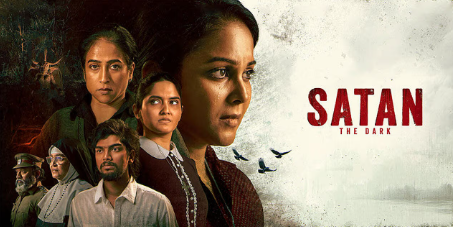 சாத்தான் தி டார்க்: விமர்சனம்: அஸ்தினாபுரத்தின் அதிரவைக்கும் சாபம்!