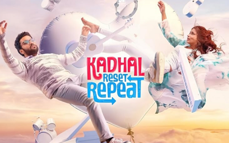 ‘காதல் ரீசெட் ரிப்பீட்’ : லாஜிக் இல்லாத காதல்… மேஜிக் இல்லாத திரைக்கதை!