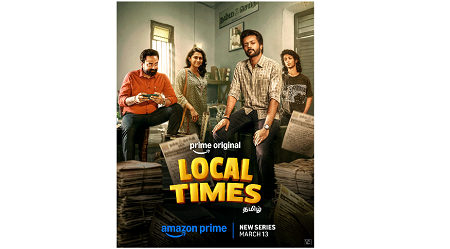 ‘லோக்கல் டைம்ஸ்’: மார்ச் 13 முதல் பிரைம் வீடியோவில் ரகளை!