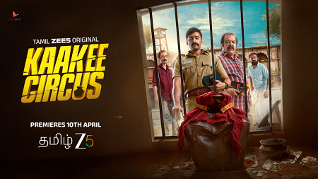 ZEE5ல் ‘காக்கி சர்கஸ்’: சிறைக்குள் ஒரு விசித்திரத் திருடன்!