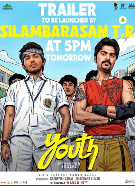 ஸ்கூல் டேஸ் நியாபகம் வருதே! கென் கருணாஸின் ‘யூத்’ ட்ரெய்லரை தட்டிவிட்ட எஸ்.டி.ஆர்.!