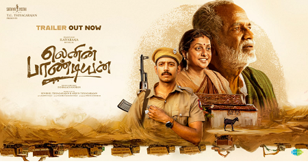 சத்ய ஜோதி தயாரிப்பில், மிரட்டும் “லெனின் பாண்டியன்” டிரெய்லர்!