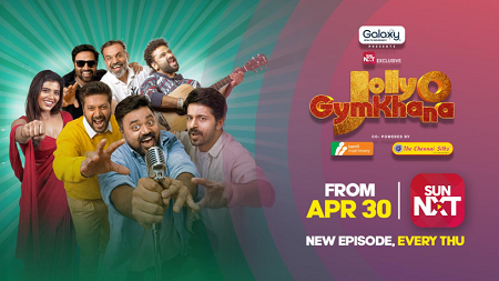 சன் நெக்ஸ்ட் ‘ஜாலி ஓ ஜிம்கானா’: ஸ்டார்ஸ் அதிரடி ஜாலி என்ட்ரி!