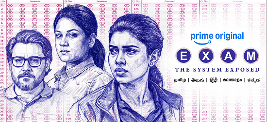 மே 15 முதல் ‘எக்ஸாம்’: படிக்க வேண்டாம்.. ஜாலியா பார்க்கலாம்!