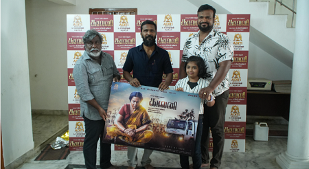 ‘காலனி’ ஃபர்ஸ்ட் லுக்:  போராளித்தாய் ஆன,  தாய்க்கிழவி!