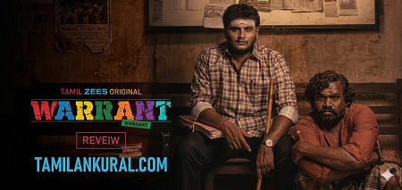 Zee5ன் ‘வாரண்ட்’ : ரசிகர்கள் அவசியம் ஆஜராக வேண்டும்!