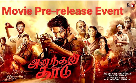 அனந்தன் காடு: சர்ச்சை விளக்கமும் திரைக்கதை ரகசியங்களும்!