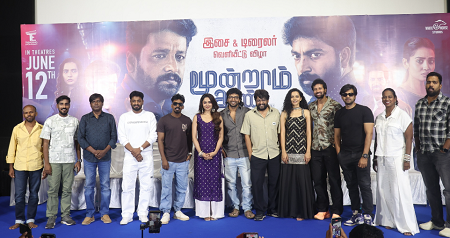 மிரட்டும் ‘மூன்றாம் கண்’ ஹைபர்லிங்க் க்ரைம் த்ரில்லர்: ஜூன் 12 ரிலீஸ்!
