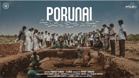 ஹிப்ஹாப் தமிழாவின் அடுத்த அதிரடி! உலக அரங்கில் தமிழுக்கு பெருமை சேர்க்கும் “பொருநை”!
