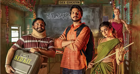 ‘சூப்பர் சுப்பு’ : நெட்ஃப்ளிக்ஸில் காமெடி  கெடா விருந்து!
