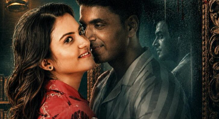 அந்தரன்: காதலும் மர்மமும் கலந்த ஒரு திரில்லர்!