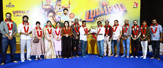 “படத்துக்கு ‘அது’ தேவை!”: ‘லாலிபாப் ஸ்போர்ட்ஸ் அகாடமி’ பட விழாவில் ஆர்.வி.உதயகுமார் சொன்ன ரகசியம்!!