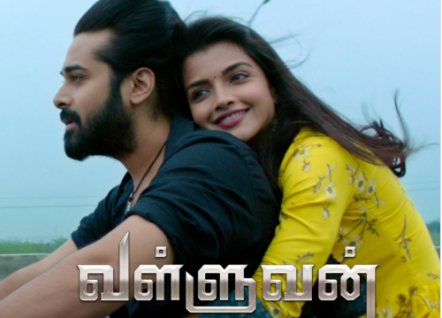 வள்ளுவன்: ‘அற’ச் சீற்றம்!
