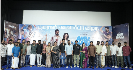 ‘அன்பே டயானா’ டிரெய்லர் விழா: பெரம்பூர் மேஜிக்… கொண்டாட்டத்தில் படக்குழு!