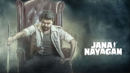 ஜனநாயகன்: விமர்சனம்: தூள் பறக்கும் விஜய் மாஸ்!