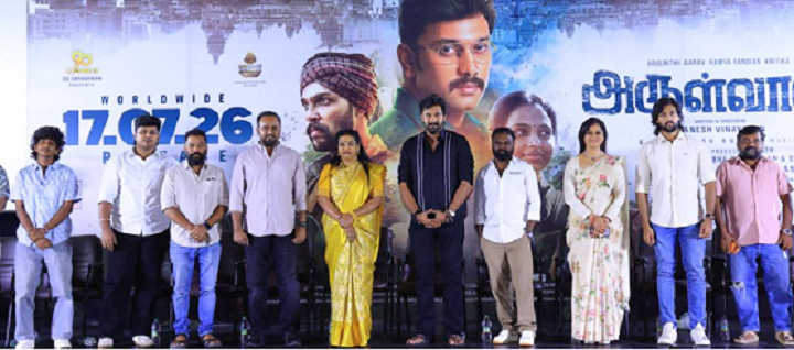 ‘அருள்வான்’: காட்டுக்குள்ள சொர்க்கம்… கல்விக்கான யுத்தம்!