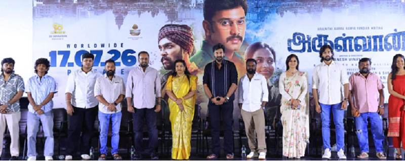 ‘அருள்வான்’: காட்டுக்குள்ள சொர்க்கம்… கல்விக்கான யுத்தம்!