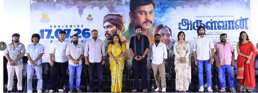 ‘அருள்வான்’: காட்டுக்குள்ள சொர்க்கம்… கல்விக்கான யுத்தம்!