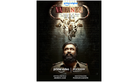 ஆகஸ்ட் 7 முதல் உலகம் முழுவதும் ஸ்ட்ரீமிங் ஆகும் பிரைம் வீடியோவின் ‘வதந்தி’ சீசன் 2 – தி மிஸ்டரி ஆஃப் மணி சீரிஸ்