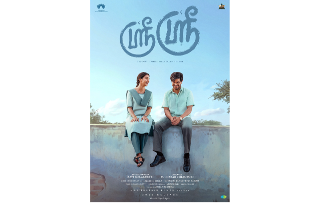 துல்கர் சல்மான் – பூஜா ஹெக்டே காம்போவின்  ‘ஸ்ரீ ஸ்ரீ’ அசத்தலான ஃபர்ஸ்ட் லுக் !!