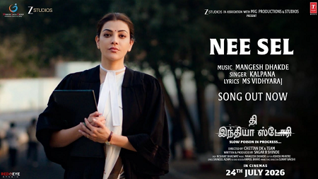 ‘தி இந்தியா ஸ்டோரி’: அதிரடியாக வெளியான முதல் பாடல்!