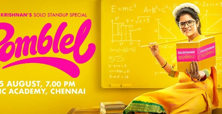 மாயா எஸ். கிருஷ்ணனின் மாயக்கூத்து! சிரிப்பில் அதிர்ந்த அரங்கம்… சிந்திக்க வைத்த நையாண்டி!