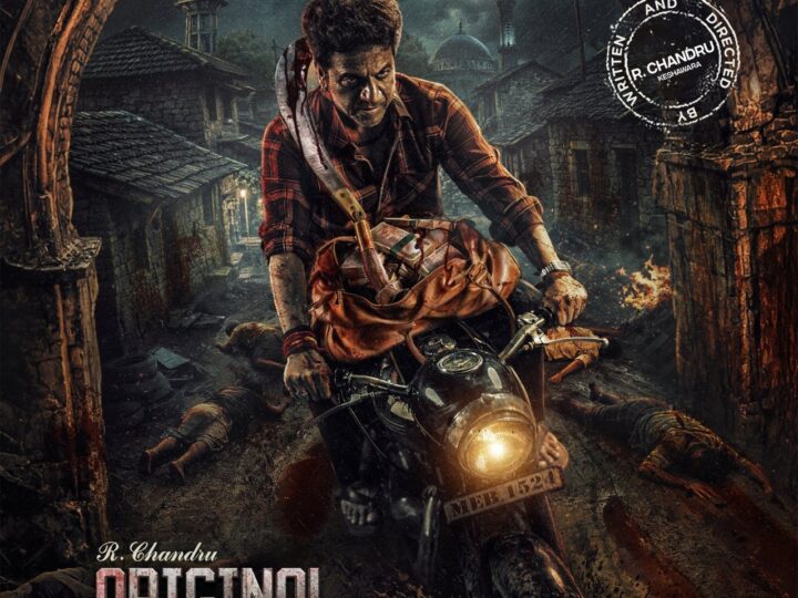 ‘ஒரிஜினல் மான்ஸ்டர்’: டைட்டில் & மோஷன் போஸ்டர்: பான்-இந்தியா அசுர வேட்டை ஸ்டார்ட்!