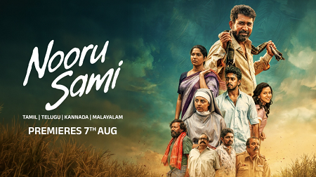 விஜய் ஆண்டனி – சசி கூட்டணியின் அட்டகாசமான நூறு சாமி படம் தமிழ் ZEE5 தளத்திற்கு வருகிறது!