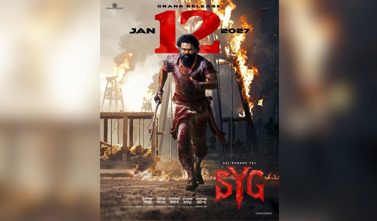 ‘சம்பராலா ஏடி கட்டு’: சாய் துர்கா தேஜின் வெறித்தனம்: ரிலீஸ் தேதி அறிவிப்பு !