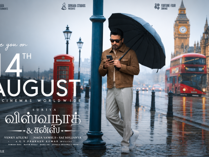 விஸ்வநாத் & சன்ஸ்: மாஸ் & கிளாஸ் சூர்யாவின் கம்பீர ஆட்டம்!