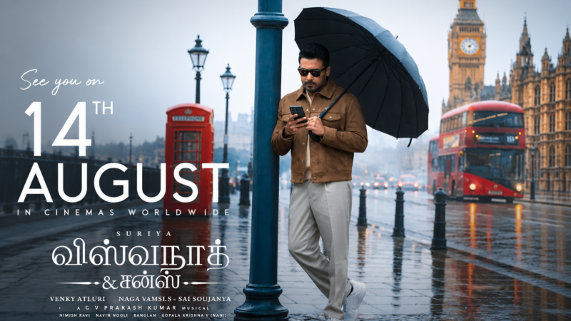 விஸ்வநாத் & சன்ஸ்: மாஸ் & கிளாஸ் சூர்யாவின் கம்பீர ஆட்டம்!