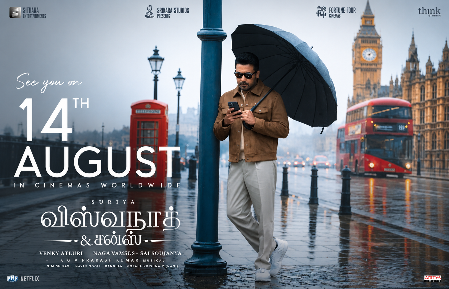 விஸ்வநாத் & சன்ஸ்: மாஸ் & கிளாஸ் சூர்யாவின் கம்பீர ஆட்டம்!