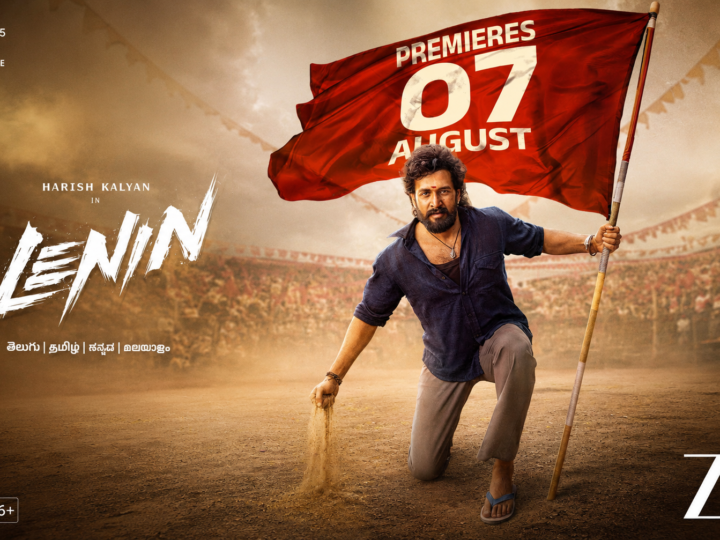 திரையரங்கில்அதிரவைத்த ‘லெனின்’: ஆக., 7 முதல் ZEE5 ஓடிடி -இல் மாஸ் ரிலீஸ்!