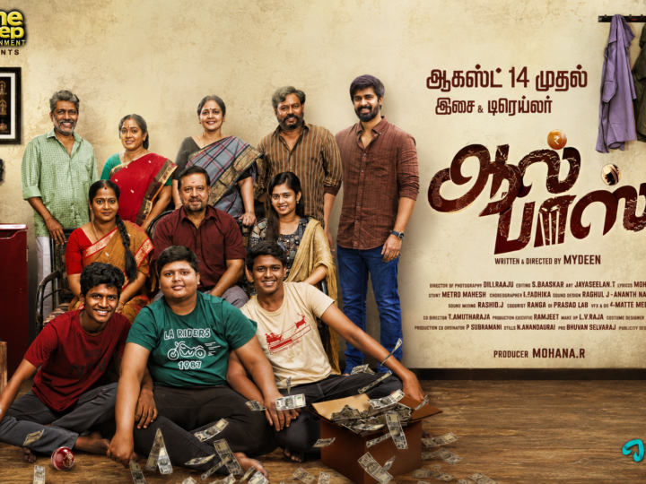 ‘ஆல்பாஸ்’ விழாவில் ‘பரபர’!: வடசென்னையில் ரத்தம் இல்லையா? கேமராமேனுடன் மோதல்! சூர்யா மீது மன்சூர் பாய்ச்சல்!