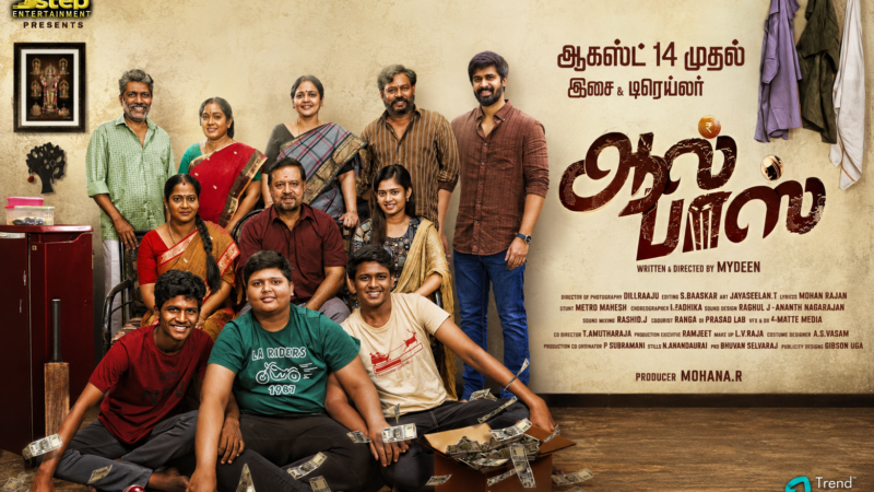 ‘ஆல்பாஸ்’ விழாவில் ‘பரபர’!: வடசென்னையில் ரத்தம் இல்லையா? கேமராமேனுடன் மோதல்! சூர்யா மீது மன்சூர் பாய்ச்சல்!
