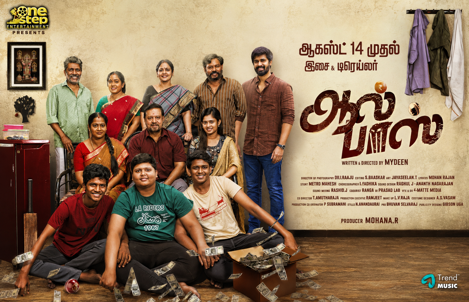 ‘ஆல்பாஸ்’ விழாவில் ‘பரபர’!: வடசென்னையில் ரத்தம் இல்லையா? கேமராமேனுடன் மோதல்! சூர்யா மீது மன்சூர் பாய்ச்சல்!