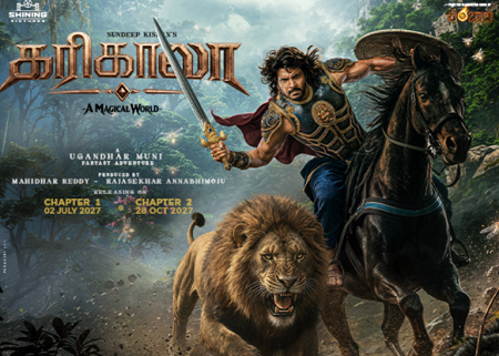 சீறும் சிங்கம்… சிரத்தில் வாள்.. மிரட்டும் சந்தீப்! ‘கரிகாலா’வின் ‘அடடே’ ஃபர்ஸ்ட் லுக்!