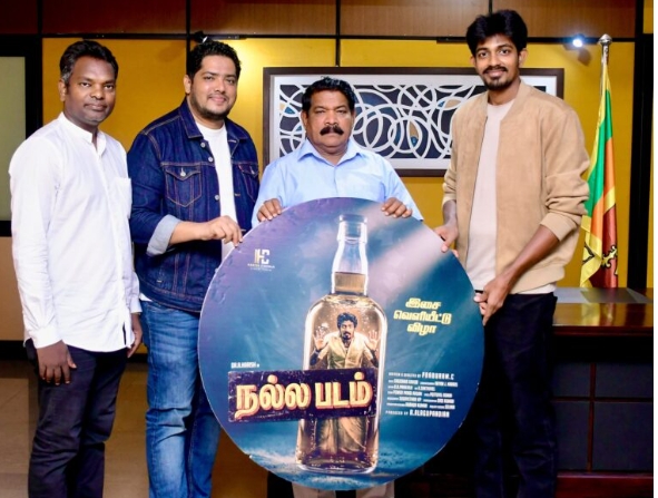 இலங்கையைக் கலக்கும் ‘நல்லபடம்’!: திரைக்கு வரத் தயார்!