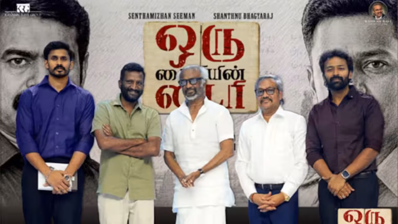 ‘ஒரு கைதியின் டைரி’: சுசீந்திரன்-  சாந்தனு – சீமான் கூட்டணி! ரஜினி வெளியிட்ட மாஸ் மோஷன் போஸ்டர்!