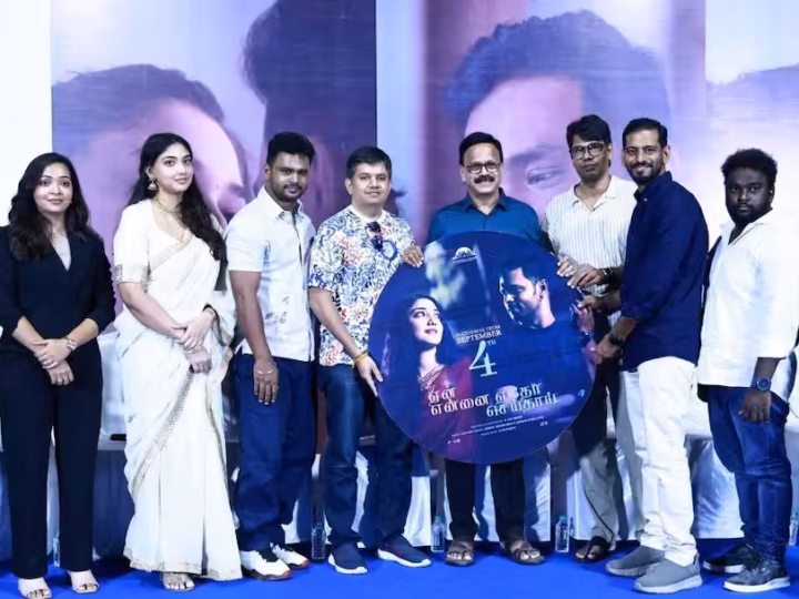 “ஏன் என்னை ஏதோ செய்தாய்” படக்குழுவினர் பகிர்ந்த சுவாரஸ்ய தகவல்கள்