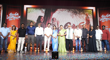 மணல் கொள்ளைக்கு எதிராக சீறும் “லெனின் பாண்டியன்”:  பிரமிக்க வைத்த பிரம்மாண்ட முன் வெளியீட்டு விழா!