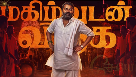 ‘சேயோன்’: சிவகார்த்திகேயனுடன் இணையும் சீமான்!