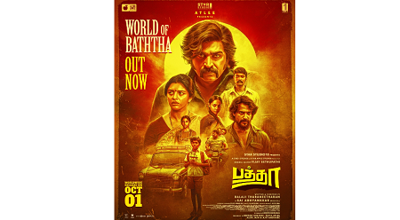 ‘பத்தா’ பட டீசர்! விஜய் சேதுபதியின் வித்தியாசமான கெட் அப்!