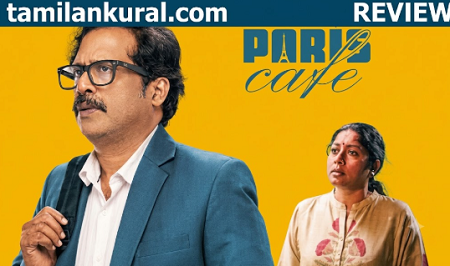 paris cafe: விமர்சனம்: அவசியமான Herbal Juice!