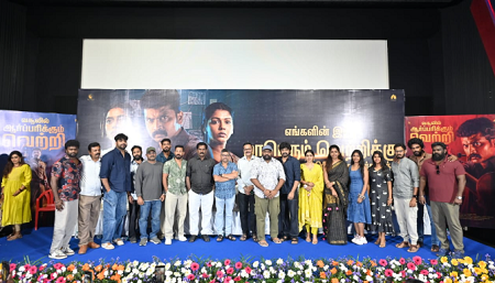 “ஹீரோக்கள் ஒத்துழைப்பு கொடுக்கா விட்டால்…”: ‘தி டார்க் ஹெவன்’ பட விழாவில் தயாரிப்பாளர் தனஞ்ஜெயன் எச்சரிக்கை!