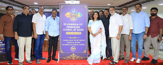 தென்னிந்திய திரையில் புதிய சகாப்தம்: டிவி & ஓடிடி தயாரிப்பாளர்கள் சங்கத்தை தொடங்கி வைத்தார் ராதிகா!
