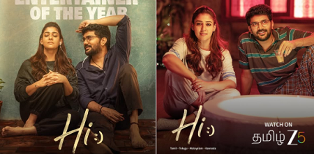 ZEE5-ல் கலக்கிவரும் நயன்தாரா – கவினின் மாடர்ன் ‘Hi’!