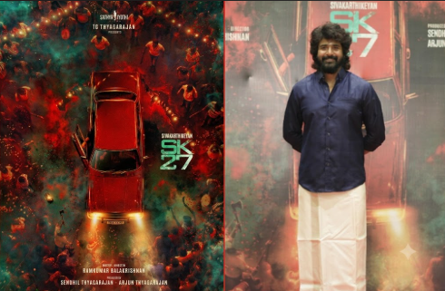 ‘SK27’: சத்யஜோதி ஃபிலிம்ஸ் தயாரிப்பில்  சிவகார்த்திகேயன்!