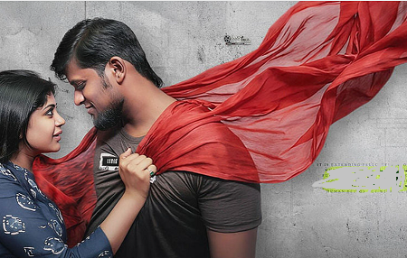 மைத்திரி: விமர்சனம் 