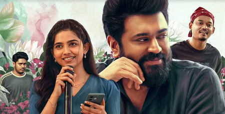 பெத்லகேம் குடும்ப யூனிட்: விமர்சனம்
